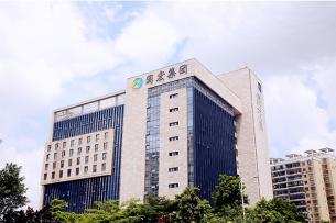 廣西國(guó)宏經(jīng)濟(jì)發(fā)展集團(tuán)有限公司